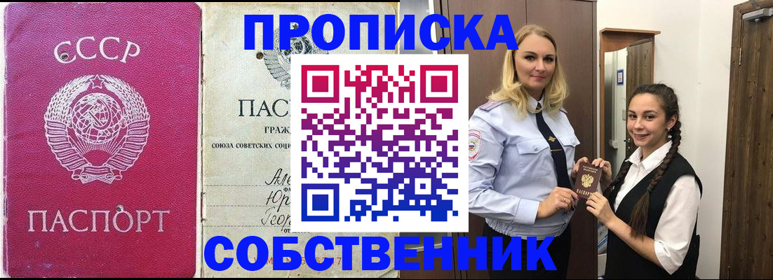 временная регистрация 2025 в Няндоме